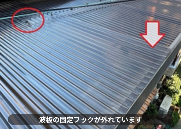 猪名川町 ベランダ屋根の波板の固定フックが外れている様子