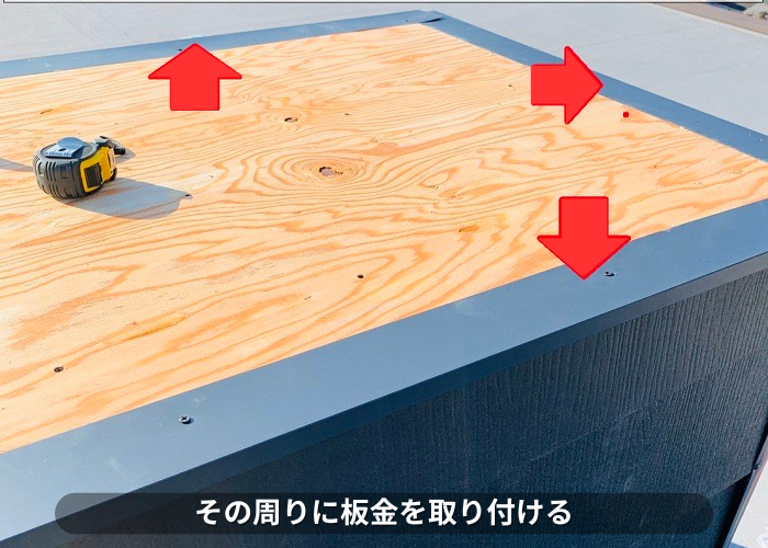 東灘区　換気塔の屋根に水切りを取り付けている様子