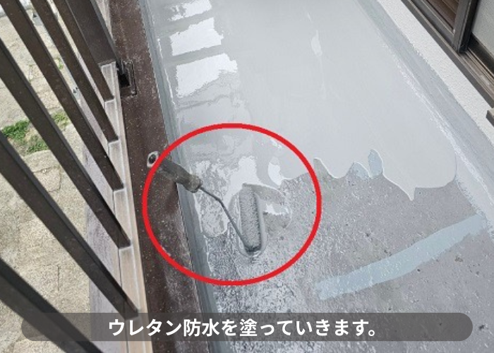 猪名川町　雨漏り修理としてベランダ床へウレタン防水を施工する過程でウレタン中塗り