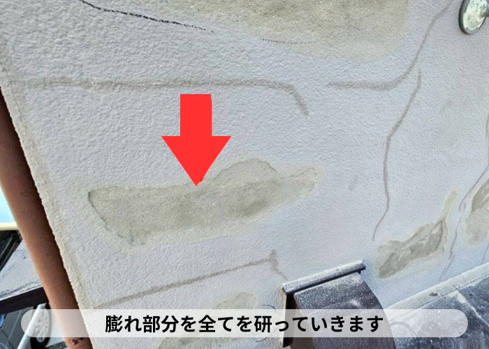 猪名川町　三田市で雨水で膨れたモルタル壁の塗膜を部分補修した現場で斫り作業