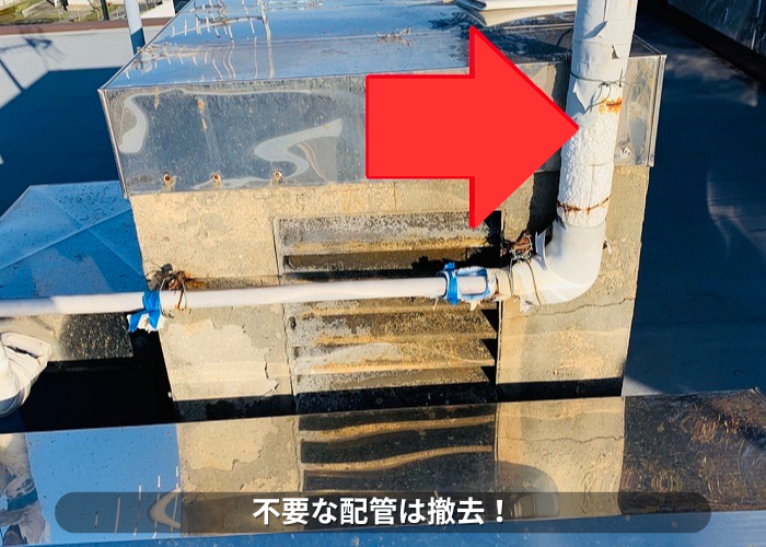 東灘区　換気塔の雨漏り修理で不要な配管を撤去している様子