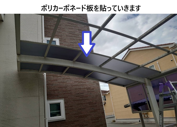 尼崎市　１台用のガレージ屋根をポリカーポネード板へ貼り換えた現場で屋根梁