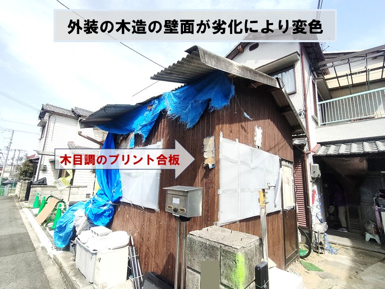 貝塚市で老朽化した木造の物置小屋解体！安全に解体した施工事例 約64 