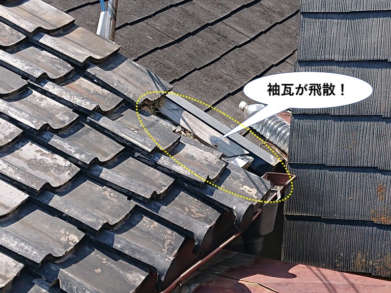 岸和田市のいぶし瓦の袖瓦が飛散！