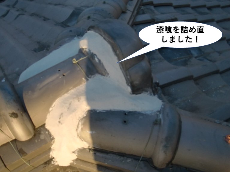 熊取町の鬼瓦の漆喰を詰め直しました
