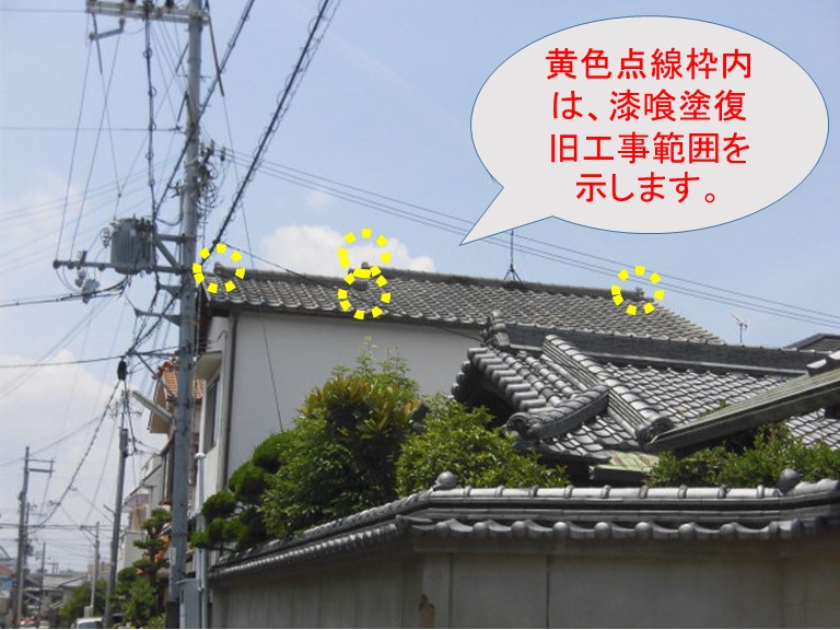 岸和田市の棟の中に水が廻っています