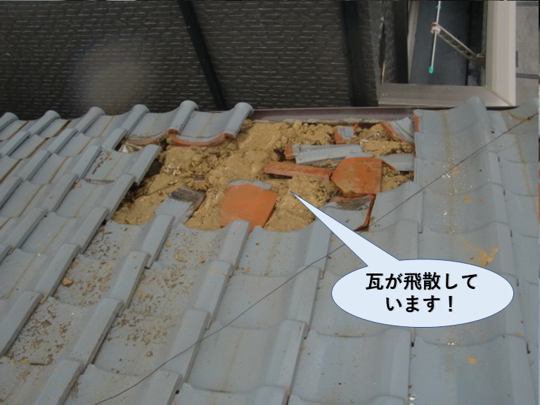 泉佐野市の瓦が飛散しています