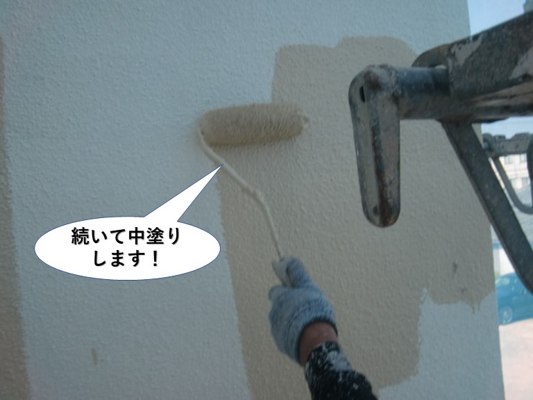 岸和田市の外壁の中塗り