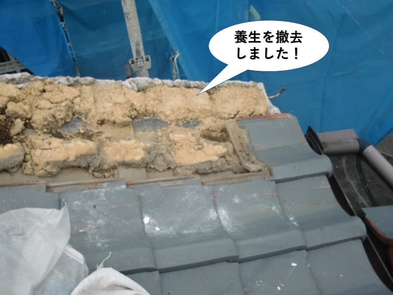 忠岡町の屋根の養生を撤去しました