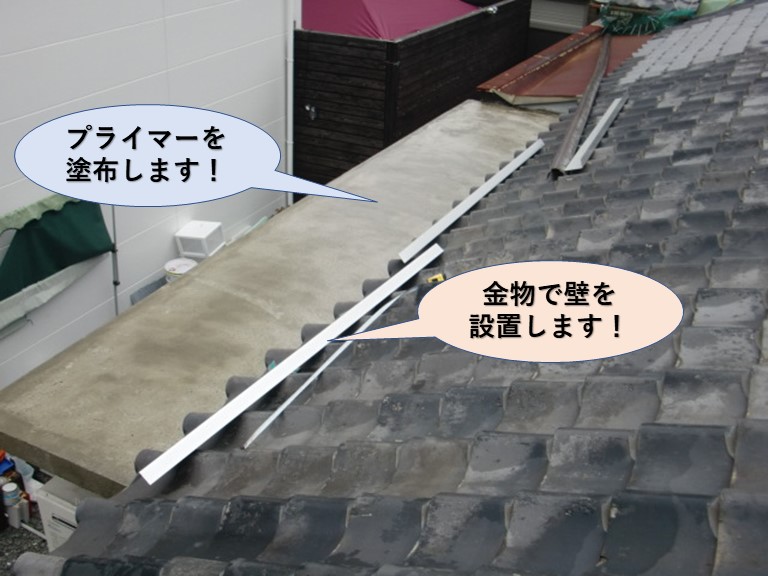 岸和田市の陸屋根の下地調整完了！