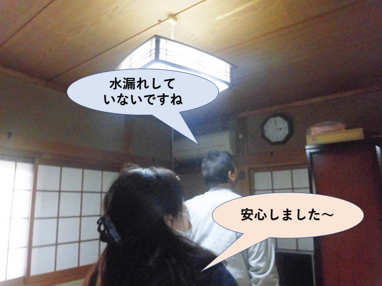 岸和田市のベランダ水かけ試験状況