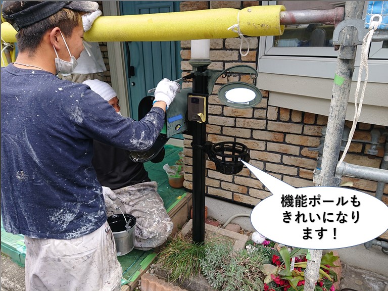 阪南市の機能ポールもきれいになります