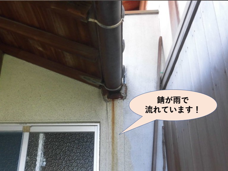 岸和田市阿間河滝町の雨樋の現地調査