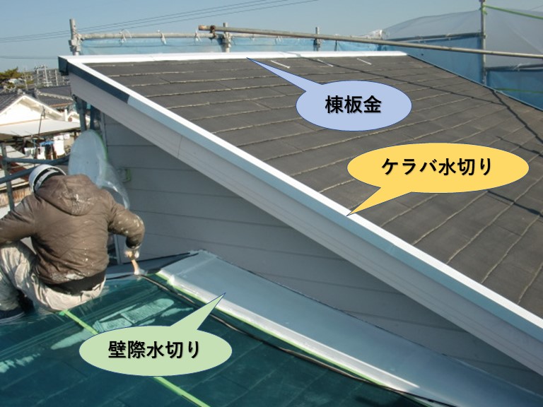 岸和田市の板金部分に錆止めを塗布