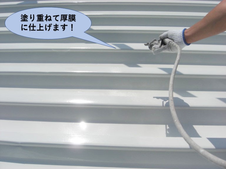 岸和田市の折板屋根を塗り重ねて厚膜に仕上げます