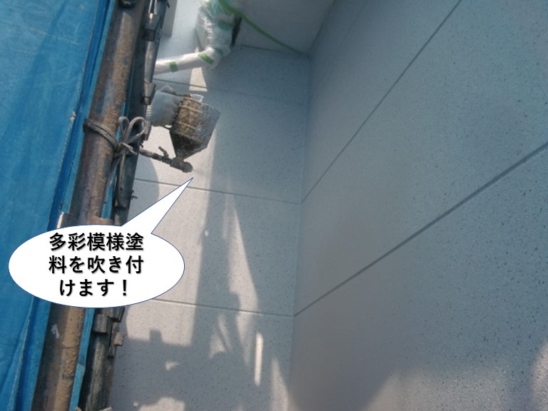 阪南市の外壁に多彩模様塗料を吹き付けます