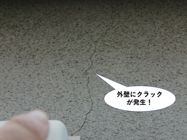 泉南市の外壁にクラックが発生