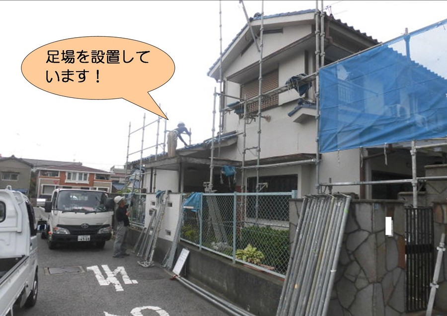 泉北郡忠岡町で足場設置状況