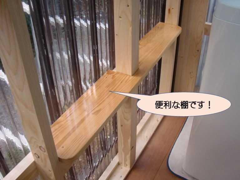 岸和田市土生町の物干し場に設置した棚