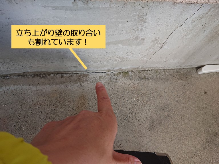 泉南市のベランダの立ち上がり壁との取り合いも割れています