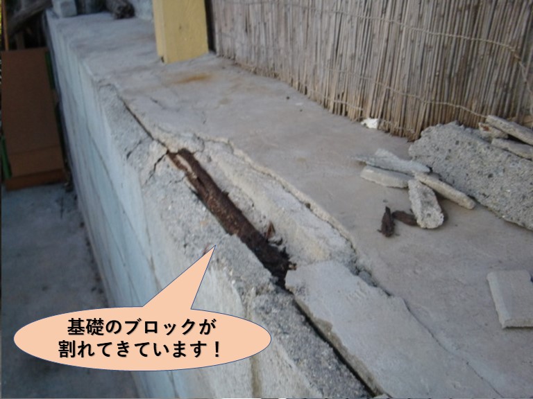 南市のカーポートの基礎のブロックが割れてきています！