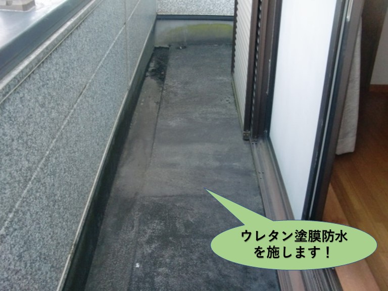 岸和田市のベランダにウレタン塗膜防水を施します！