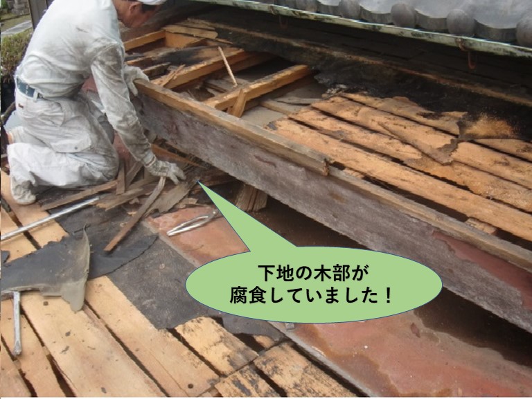 泉北郡忠岡町の下地の木部が腐食していました！