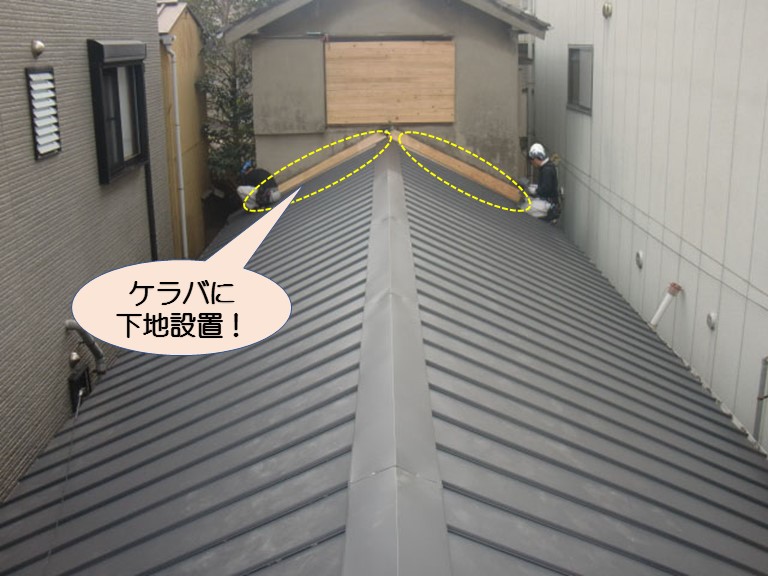 泉北郡忠岡町のケラバに下地設置