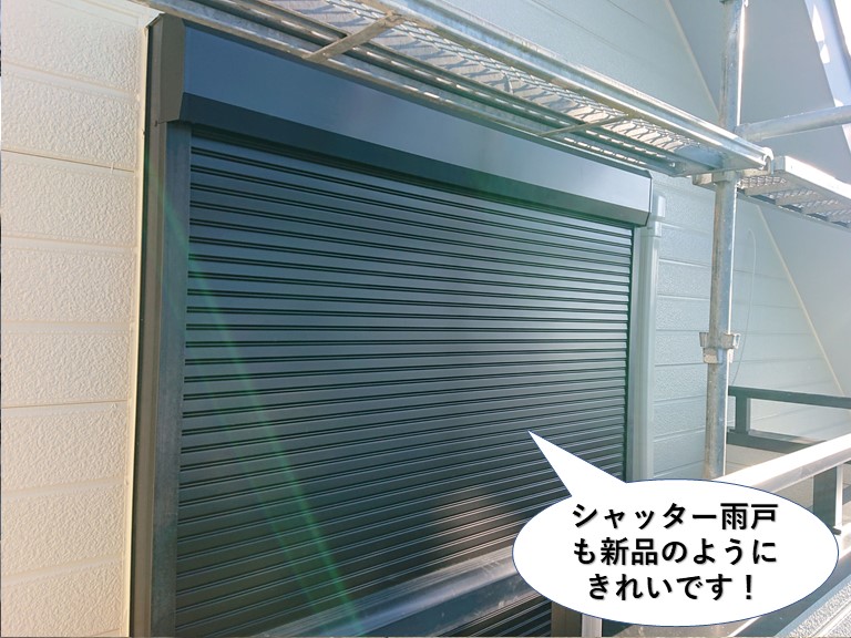 忠岡町のシャッター雨戸も新品のようにきれいです