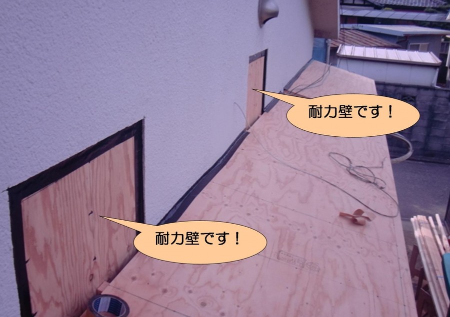 泉北郡忠岡町でキッチンの庇の上の壁を撤去