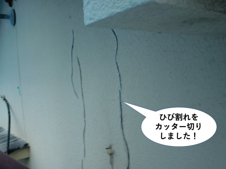 岸和田市の外壁のひび割れをカッター切りしました