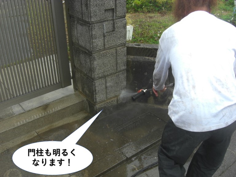 岸和田市の門柱も明るくなります！