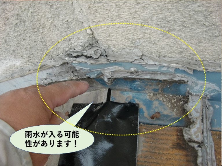 和泉市の壁際から雨水が入る可能性があります