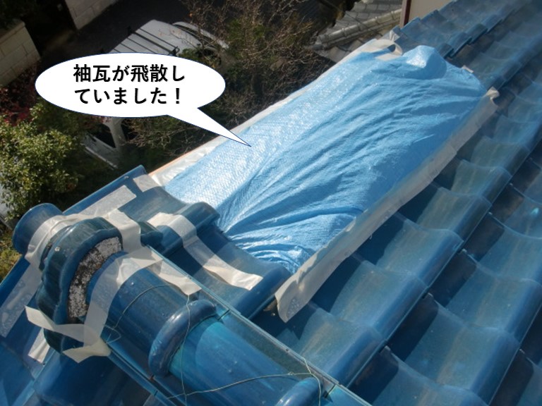 忠岡町の屋根の袖瓦が飛散していました