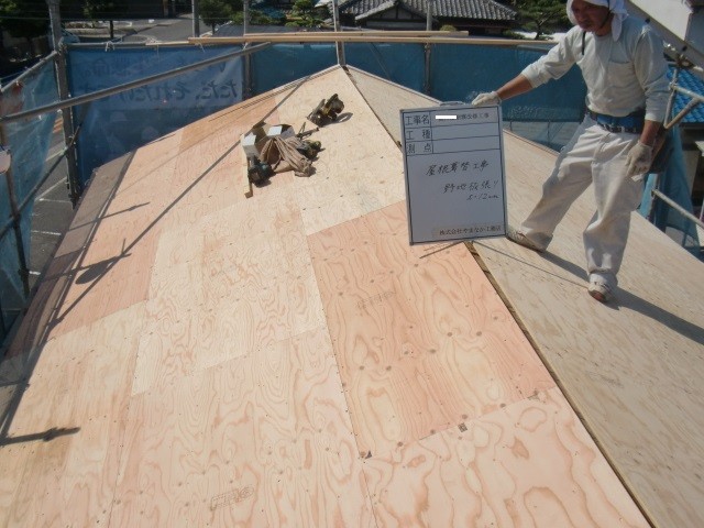 泉北郡忠岡町屋根野地板張状況