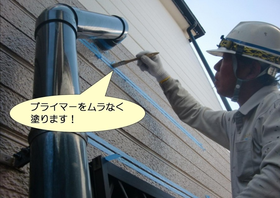 岸和田市池尻町で目地にプライマー塗布