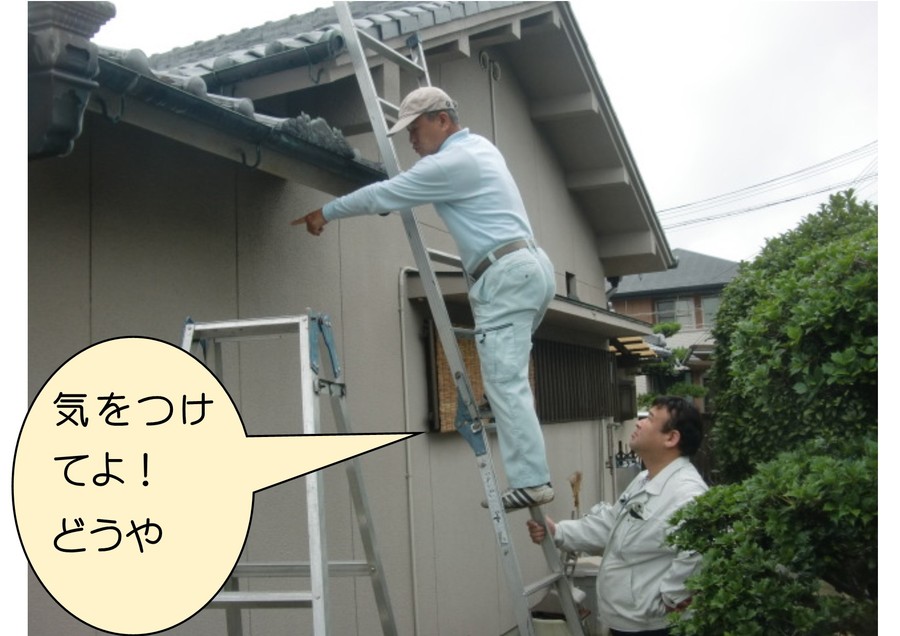 玄関上部の雨漏りの原因を調査のた屋根にあがります。