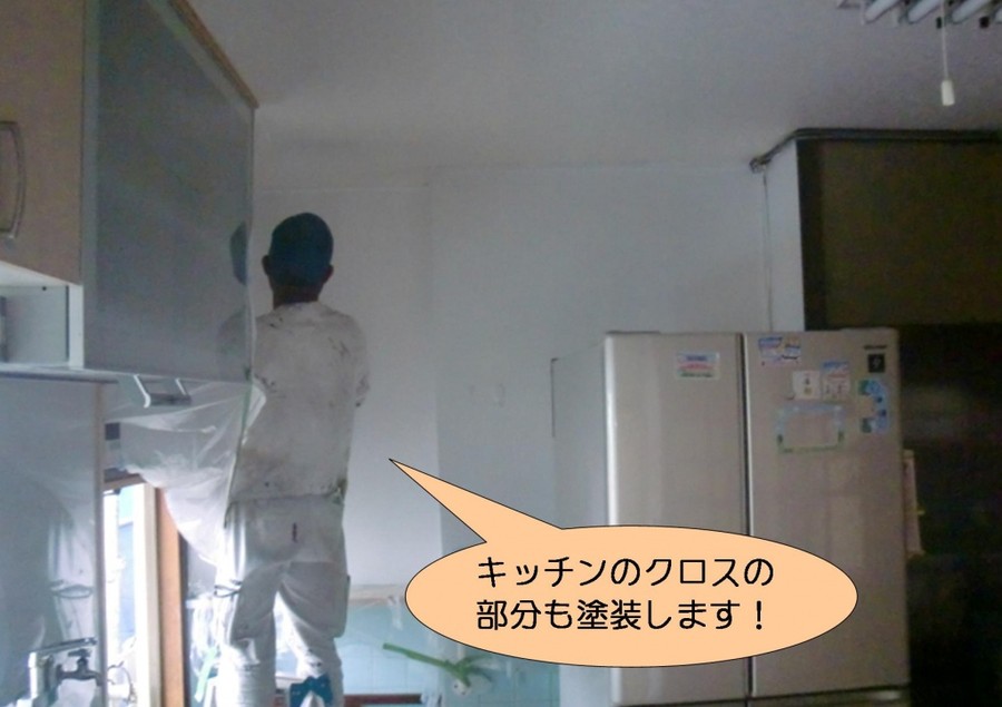 泉北郡忠岡町でキッチンのクロス壁塗装