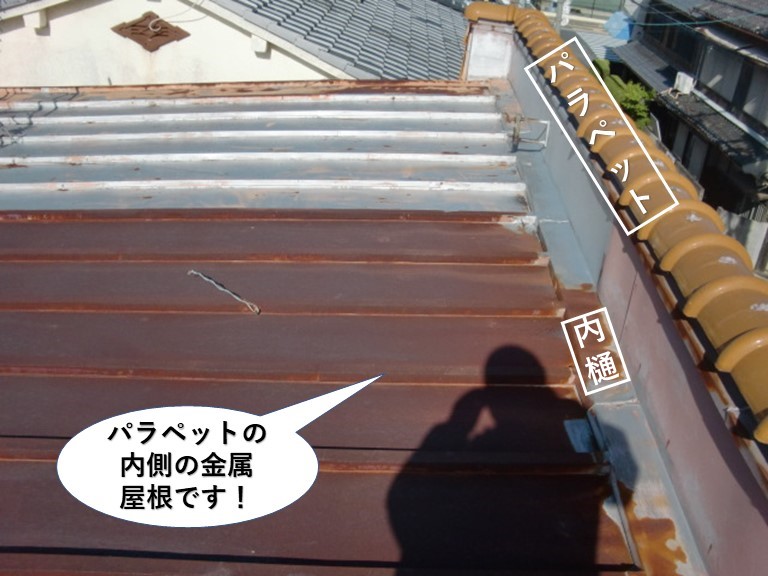 阪南市のパラペットと内樋