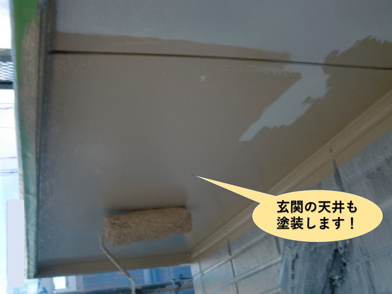 泉大津市の玄関の天井も塗装します