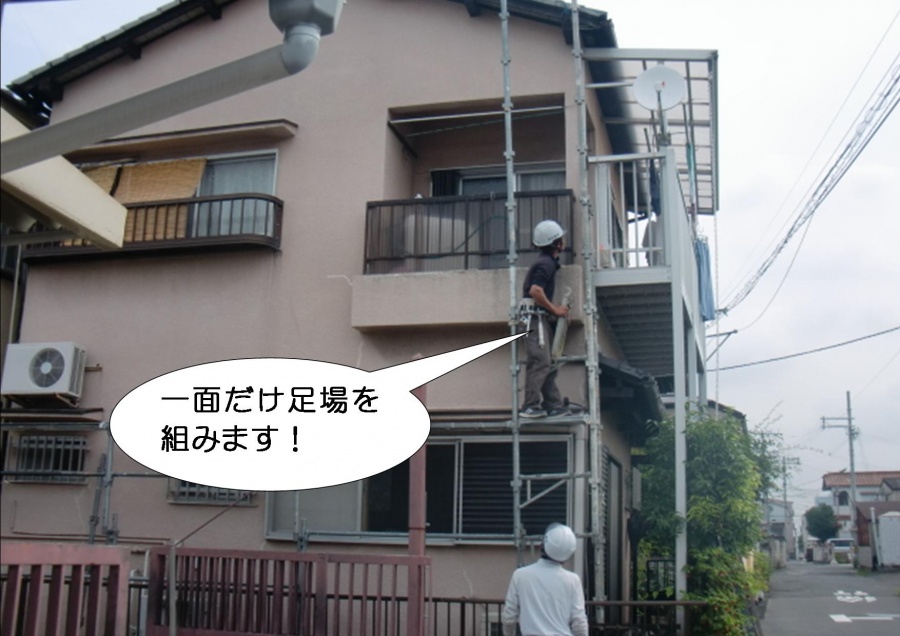 貝塚市永吉の一部足場建設中