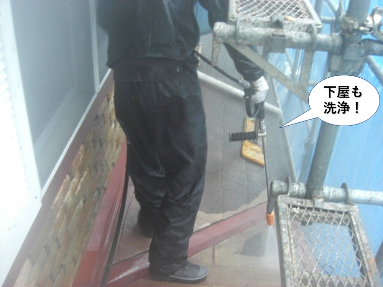 阪南市の下屋も洗浄！