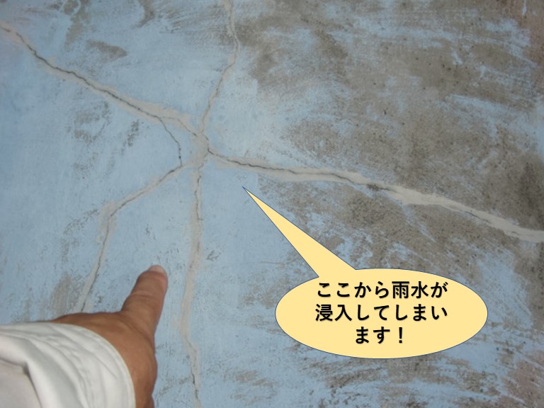 岸和田市のベランダのひび割れから雨水が浸入してしまいます