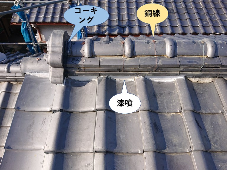 泉南市で漆喰を詰めて棟の修復完了