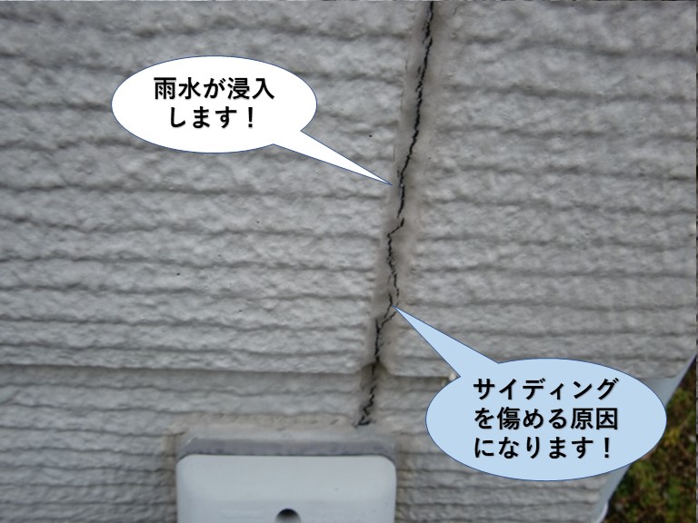 貝塚市の外壁の目地から雨水が浸入します