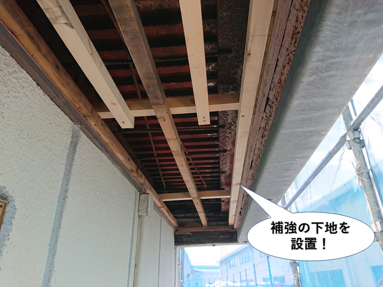 岸和田市の軒天の補強の下地を設置