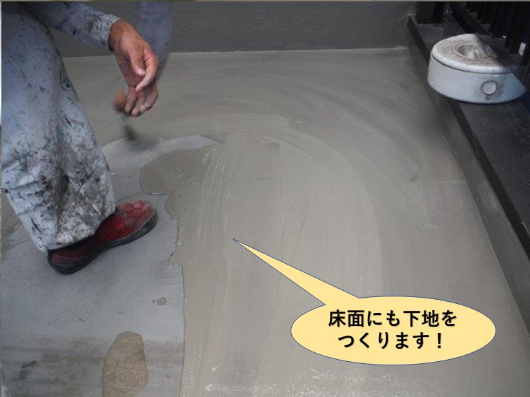 高石市のベランダの床面にも下地を作ります