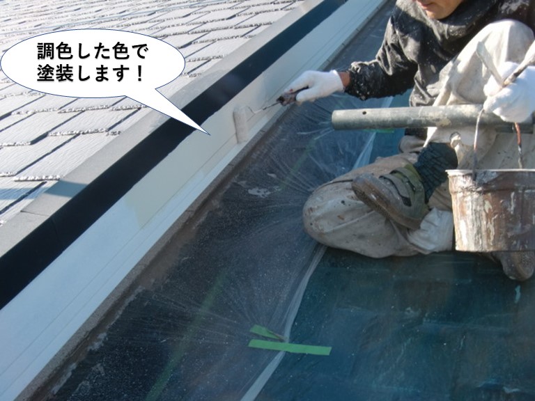 貝塚市の破風板を調色した色で塗装します