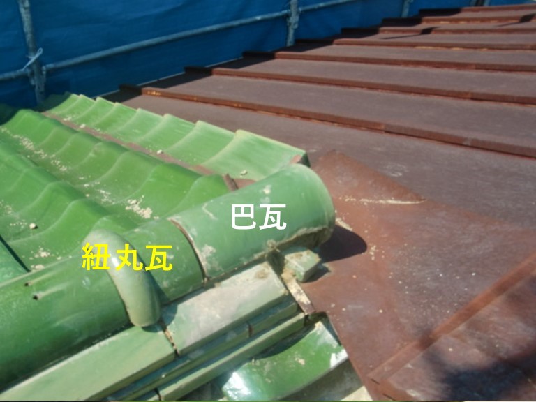 泉佐野市で紐丸瓦と巴瓦を葺きました