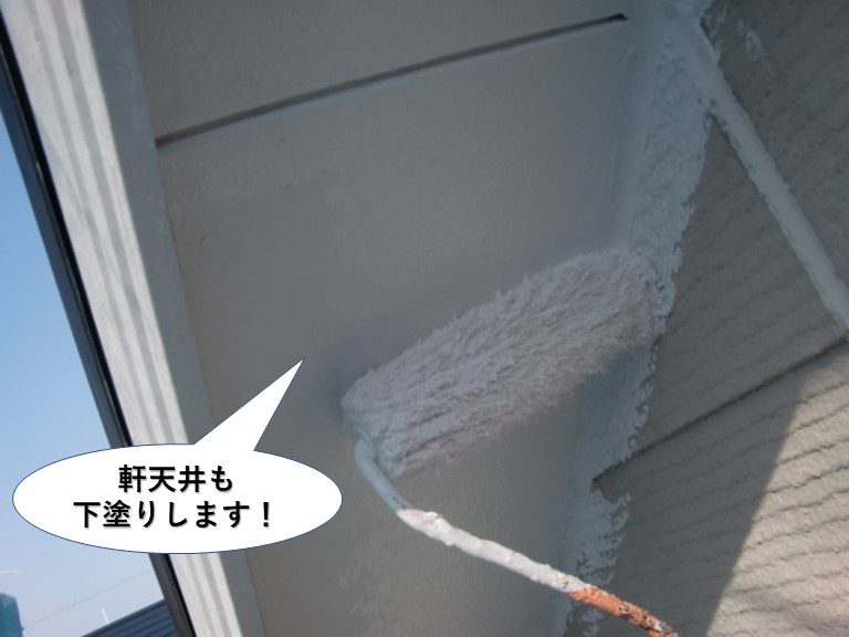 貝塚市の軒天井も下塗りします